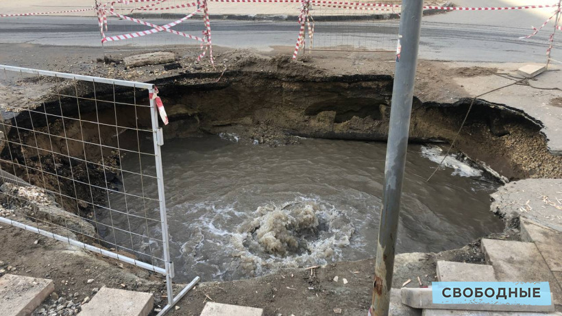 В центре Саратова появилась огромная коммунальная яма с бурлящей водой внутри